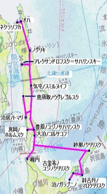 サハリン島/千島の地図