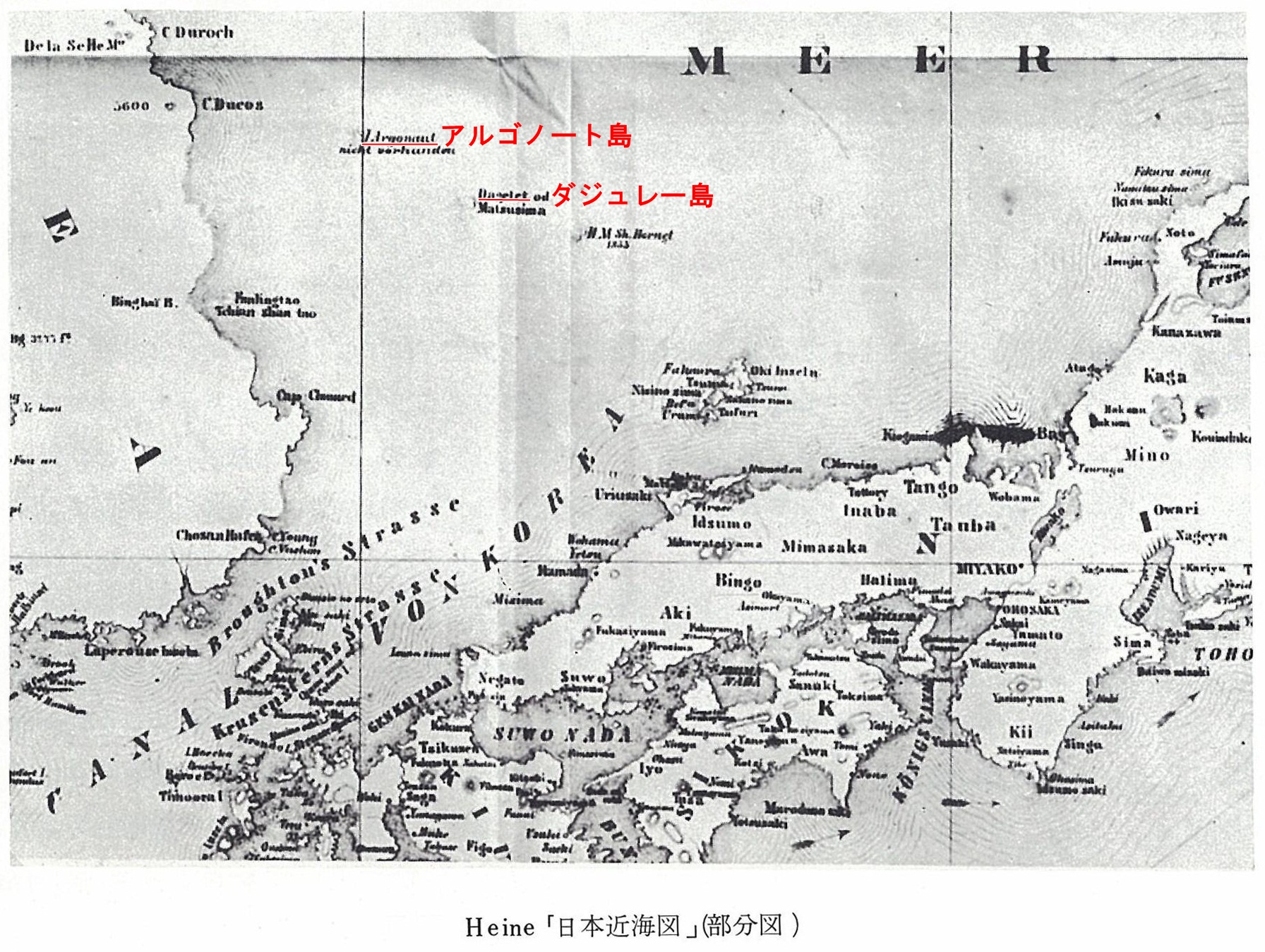 水岡ゼミ巡検報告 竹島問題